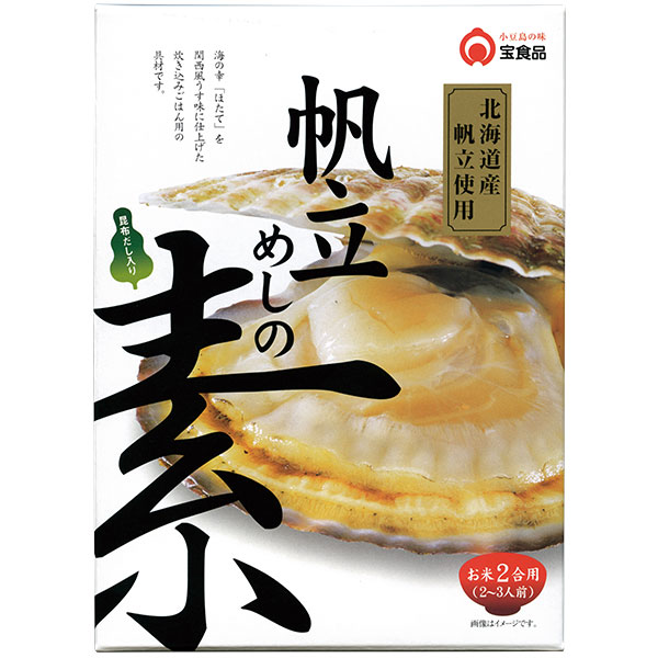 香川 宝食品 帆立めしの素