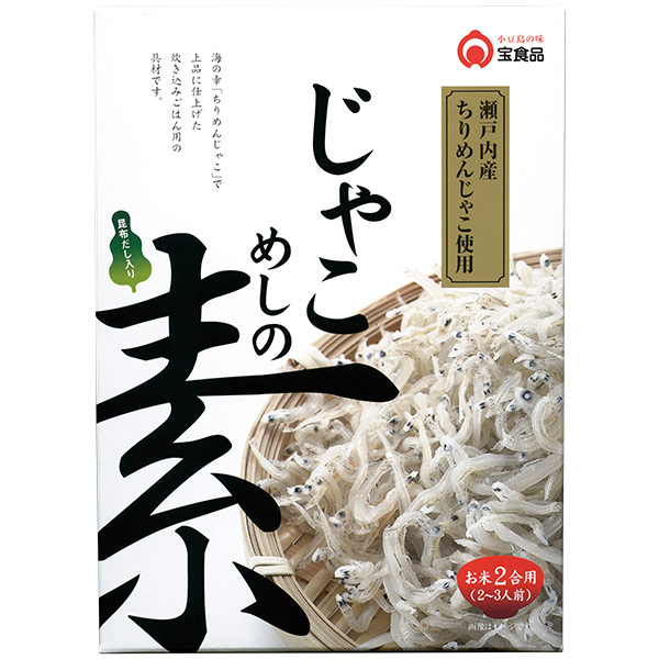 香川 宝食品 じゃこめしの素