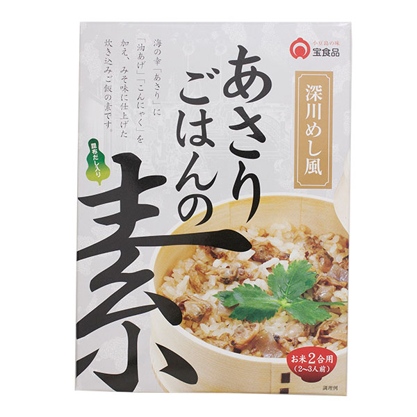 香川 宝食品 深川めし風 あさりご飯の素