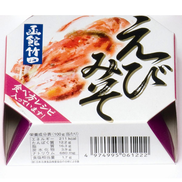 えびみそ