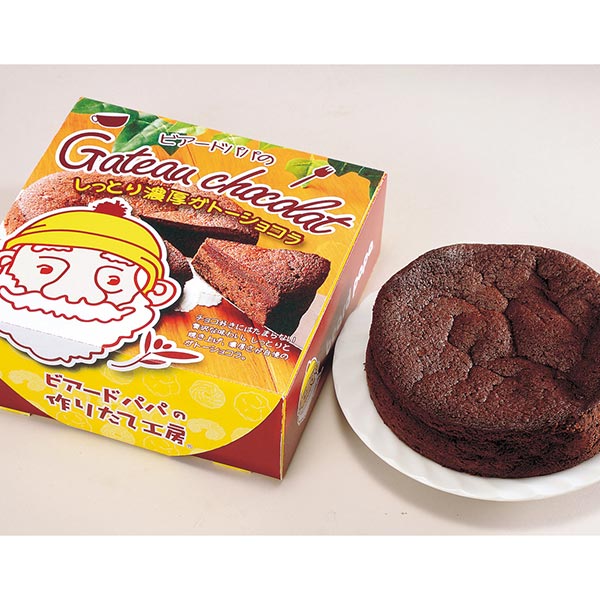 取扱終了｜「ビアード・パパ」のしっとり濃厚ガトーショコラ｜113849