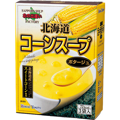 北海道コーンスープ