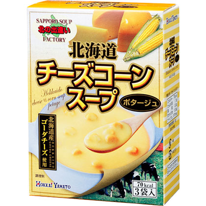 北海道チーズコーンスープ