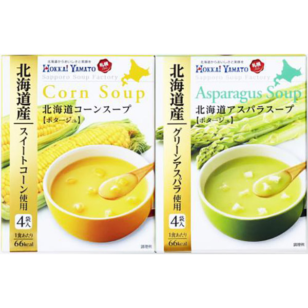 北海道スープギフトE