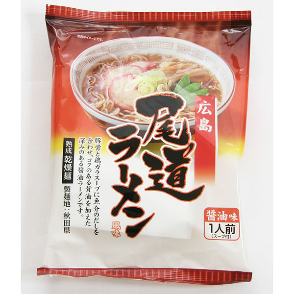 広島・尾道ラーメン醤油味 乾麺1食
