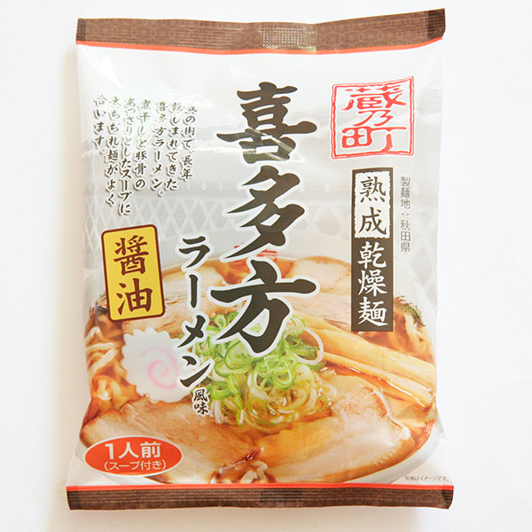 福島・喜多方ラーメン醤油味 乾麺1食