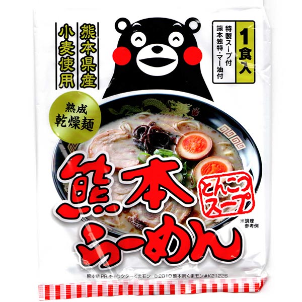 熊本らーめん（くまモンロゴ入り）とんこつ味 乾麺1食