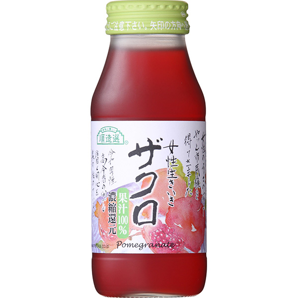 「順造選」 ザクロ