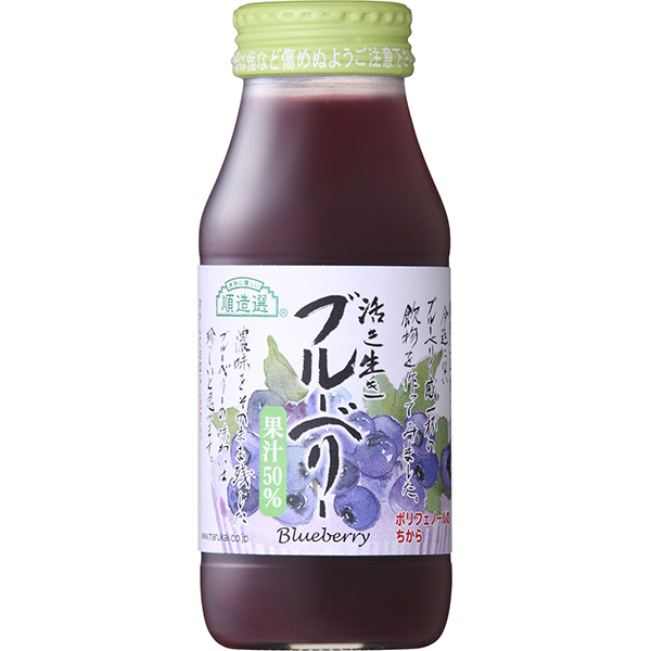 「順造選」 ブルーベリー