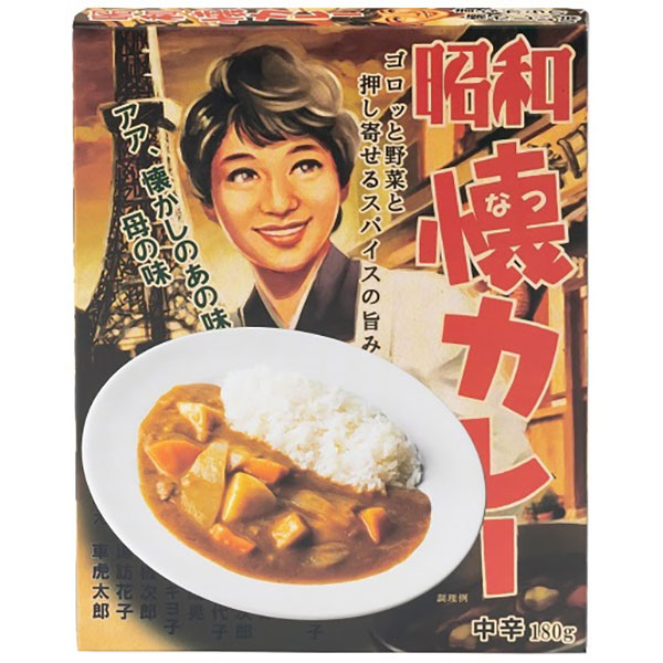 昭和懐かしカレー 中辛
