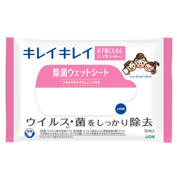 キレイキレイ除菌ウェットシート 10枚入 ノンアルコールタイプ