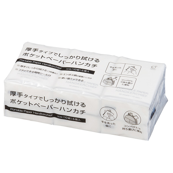 ポケットペーパーハンカチ10枚（3枚重ね）6個組