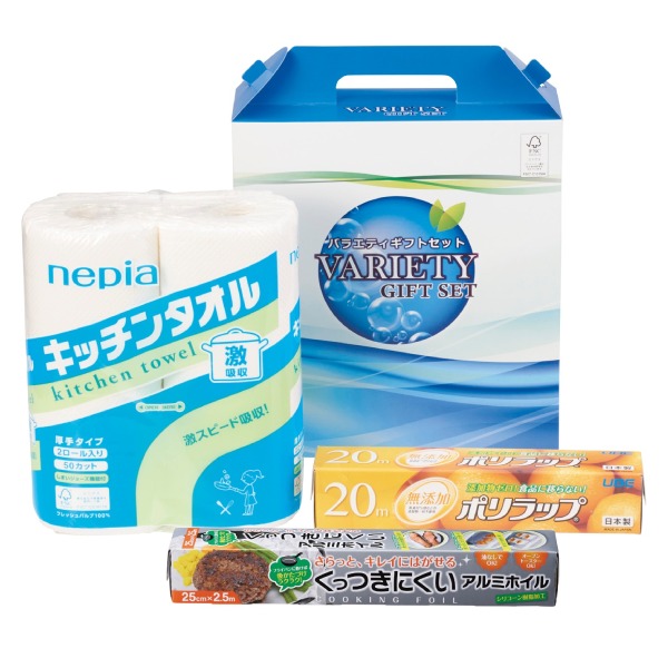 快適キッチン3点セット