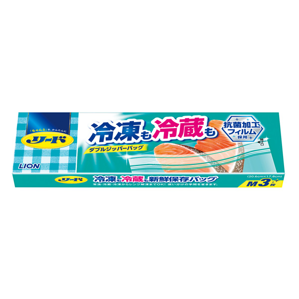リード 冷凍も冷蔵も新鮮保存バッグ S3枚 箱入【名入れ専用】