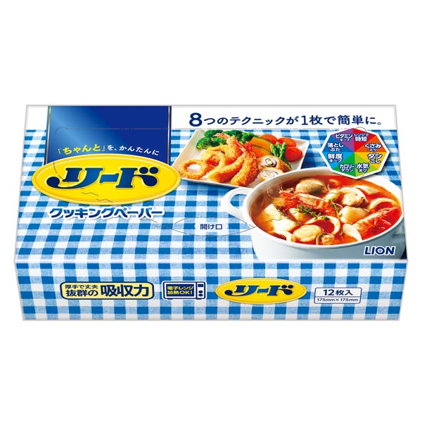 リード ヘルシークッキングペーパー 小12枚 箱入【名入れ専用】