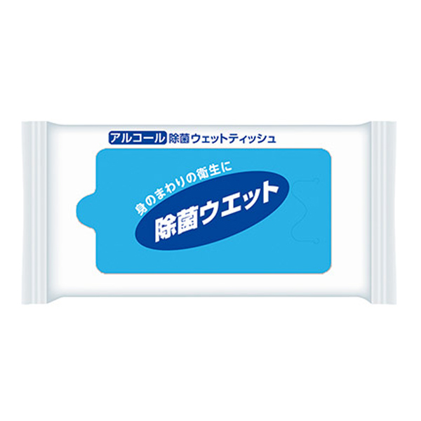 アルコール除菌 ウェットハンディ 10枚