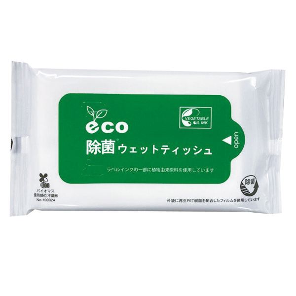 eco除菌ウェットティッシュ10枚