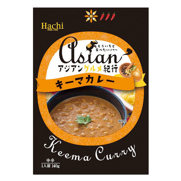 アジアングルメ紀行キーマカレー中辛1食