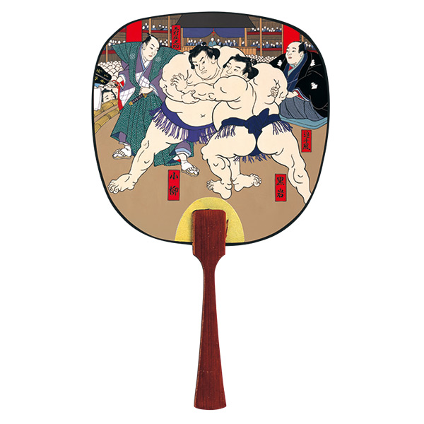 豆うちわ 相撲絵（取組）