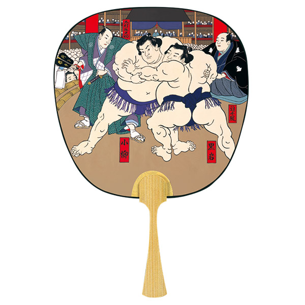 中型うちわ 相撲絵（取組）