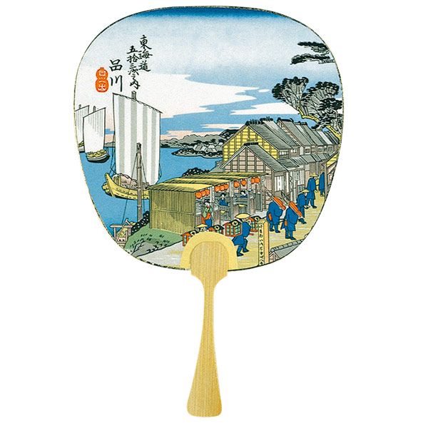 中型うちわ 東海道・品川