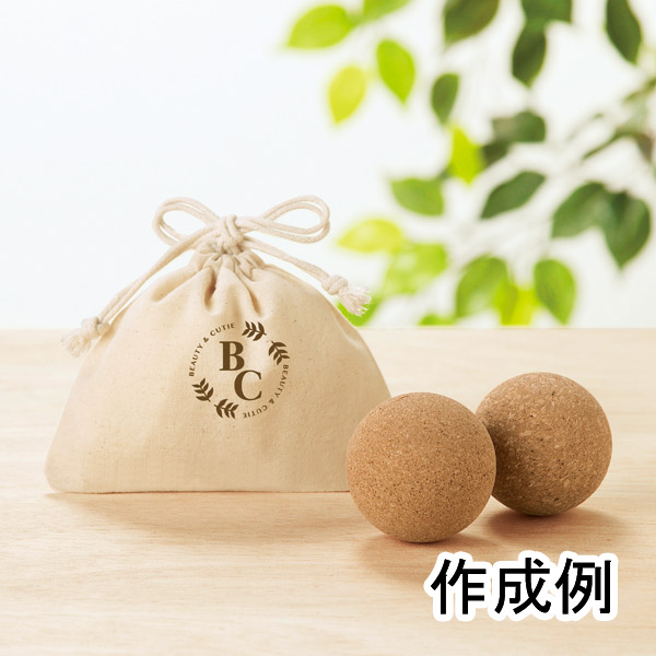 コルクストレッチボール（巾着付き）