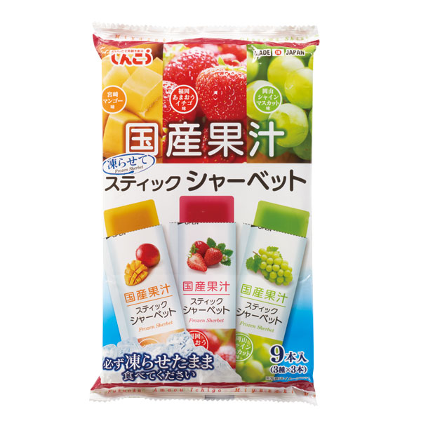 取扱終了｜国産果汁凍らせてスティックシャーベット9本入｜114940