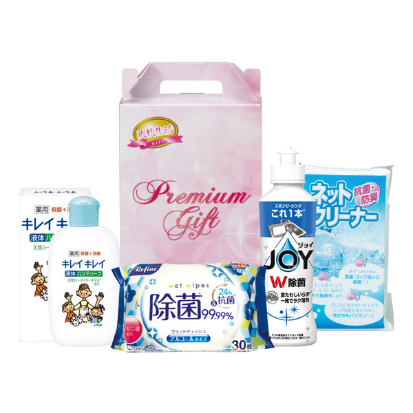 除菌生活4点セット