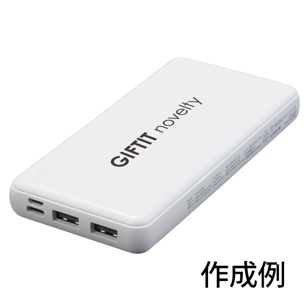 モバイル充電器 10000mAh