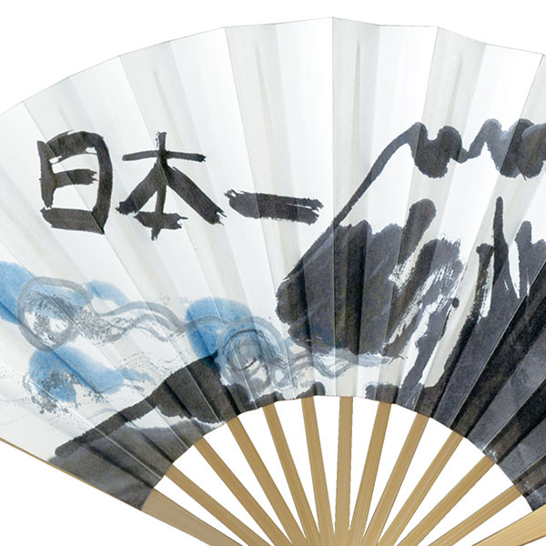 紳士用将棋扇 富士山｜115565｜商品詳細｜ノベルティ・販促品