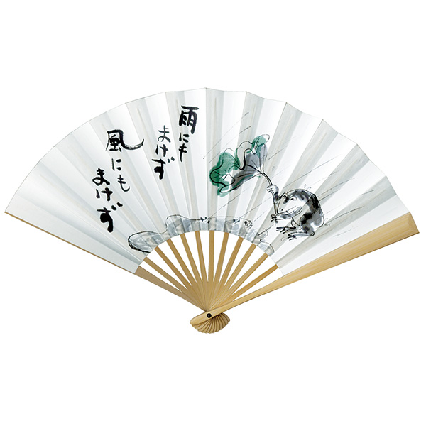 紳士用将棋扇 蛙
