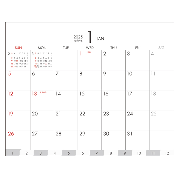 取扱終了｜卓上カレンダー 365（日曜始まり・茶）｜115798｜商品詳細