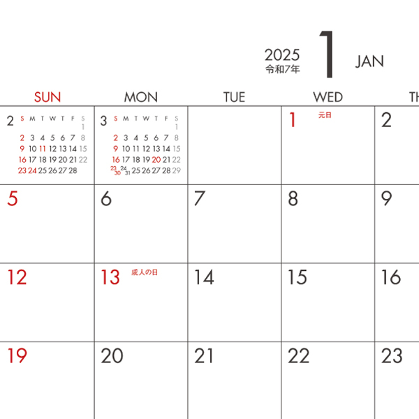 取扱終了｜卓上カレンダー 365（日曜始まり・茶）｜115798｜商品詳細