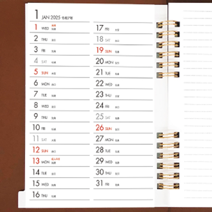取扱終了｜卓上カレンダー 365（日曜始まり・茶）｜115798｜商品詳細