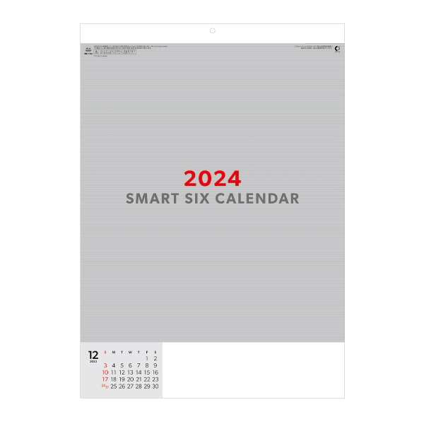 壁掛けカレンダー　スマートシックス