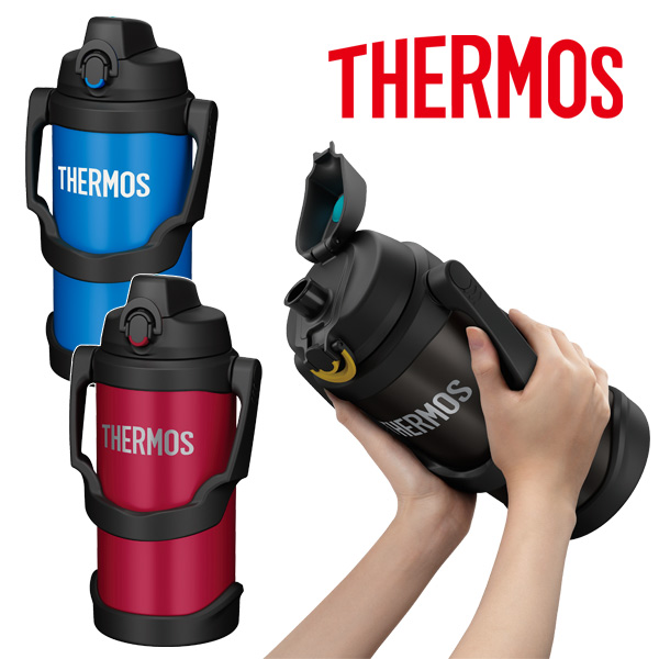 サーモス 真空断熱スポーツジャグ2000ml FJQ-2000