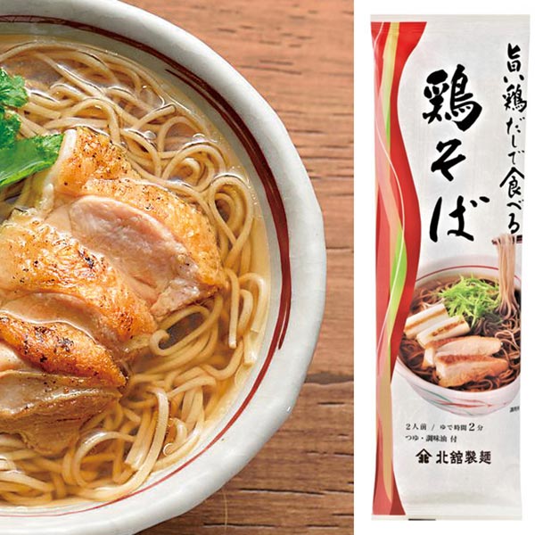 旨い鶏だしで食べる鶏そば2人前