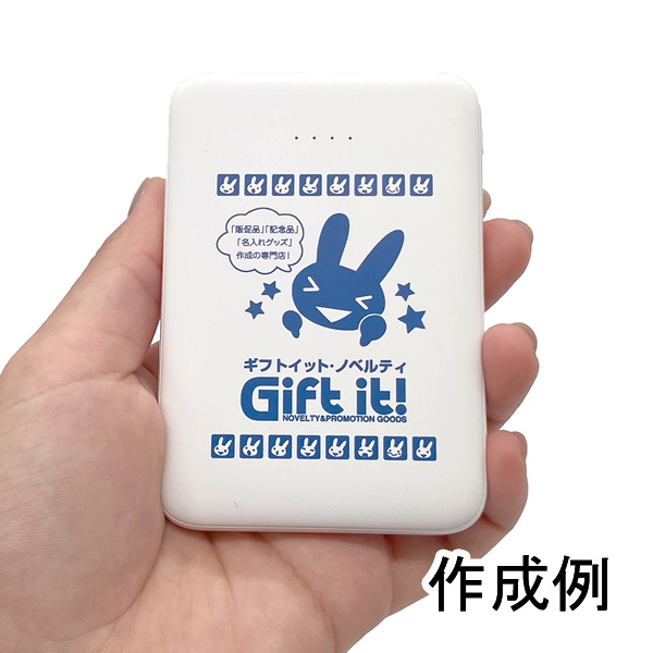 もらって嬉しい卒業記念品！モバイルバッテリー 5000mAh（Type-Cケーブル付）