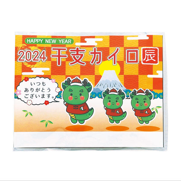 干支台紙カイロ（辰）