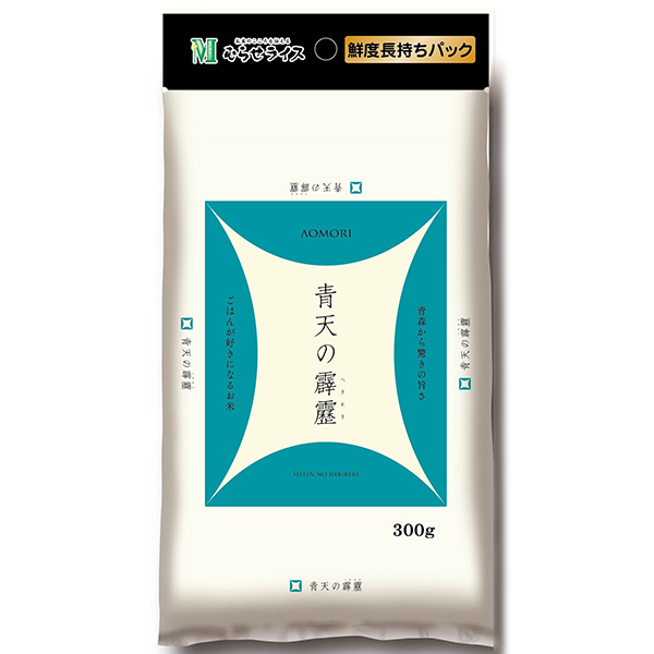 青森県産青天の霹靂 300g（2合）