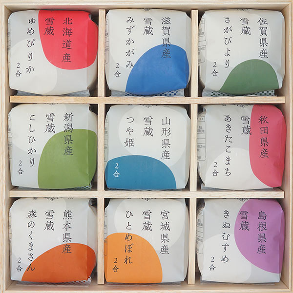 越後F 木箱入り 銘柄米食べ比べセット 田心 9種