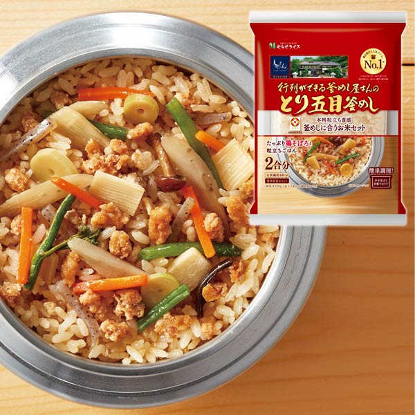 葉山鳥ぎん監修 行列ができる釜めし屋さんのとり五目釜めし