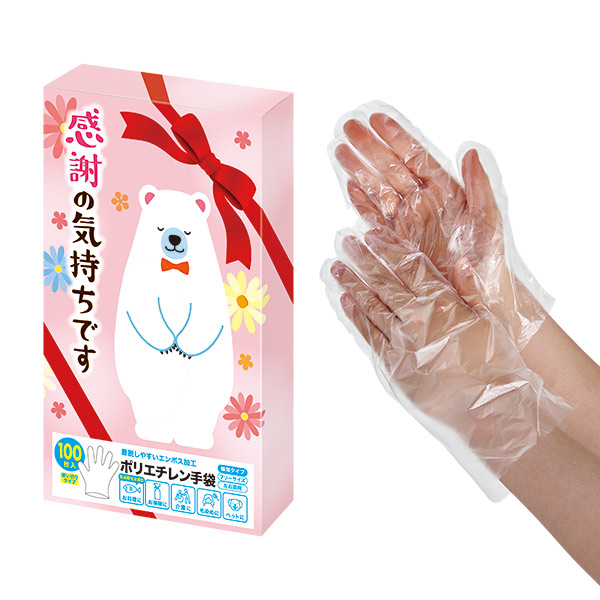 感謝の気持ちです ポリエチレン手袋（100枚入り） 
