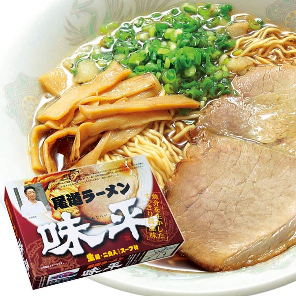 広島尾道ラーメン「味平」2食入