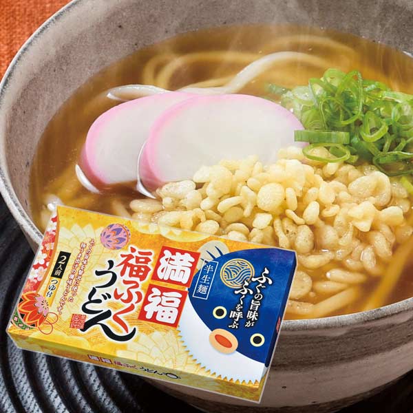 満福 福ふくうどん2食