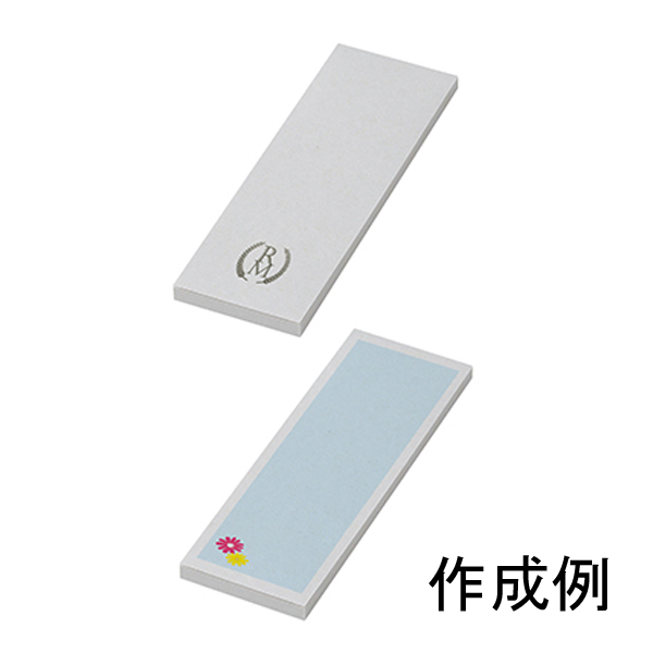 オリジナル再生紙ふせん カバーなし A【名入れ専用・版代、1色印刷代込】