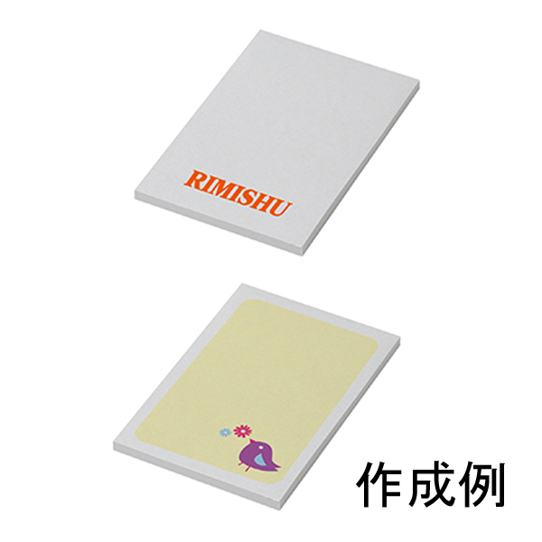 オリジナル再生紙ふせん カバーなし B【名入れ専用・版代、1色印刷代込】