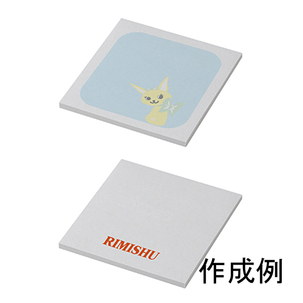 オリジナル再生紙ふせん カバーなし C【名入れ専用・版代、1色印刷代込】