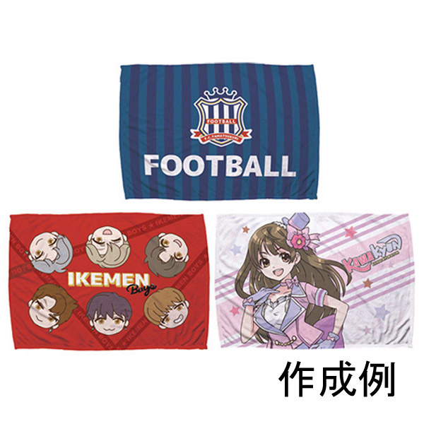 もふもふブランケット L【名入れ専用・版代、フルカラー印刷代込】