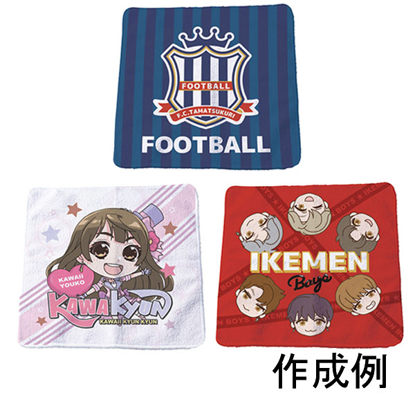 ハンドタオル【名入れ専用・版代、フルカラー印刷代込】